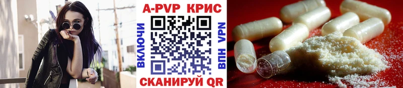 А ПВП мука  omg как зайти  Заозёрный  наркотики 