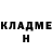 Альфа ПВП крисы CK Narwen Eledhel