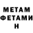 МЕТАДОН methadone Marina Kychkina