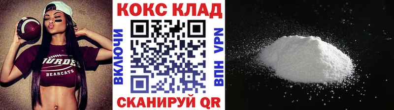 что такое наркотик  Заозёрный  Кокаин Fish Scale 