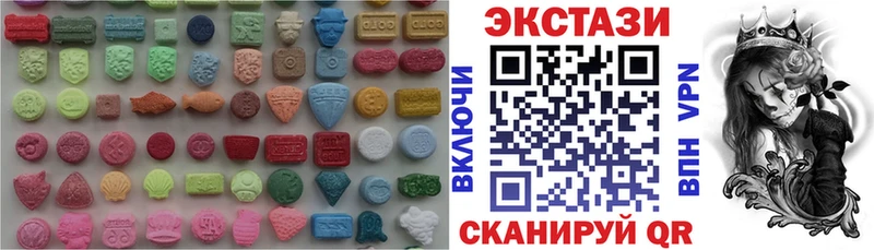 hydra рабочий сайт  Заозёрный  ЭКСТАЗИ ешки 