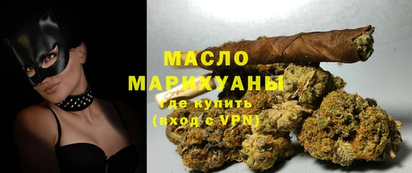 гашишное масло Алексин