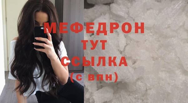 ГАЛЛЮЦИНОГЕННЫЕ ГРИБЫ Новокубанск