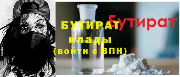 гашишное масло Алексин
