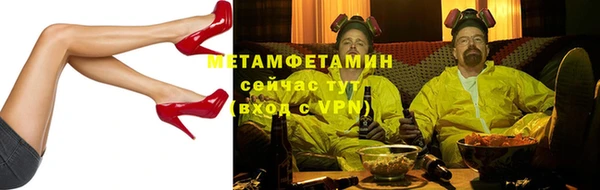кокаин колумбия Новозыбков