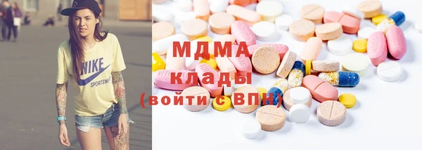 ГАЛЛЮЦИНОГЕННЫЕ ГРИБЫ Новокубанск