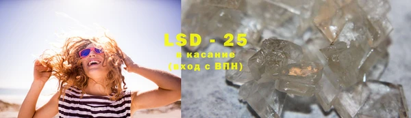 ГАЛЛЮЦИНОГЕННЫЕ ГРИБЫ Новокубанск