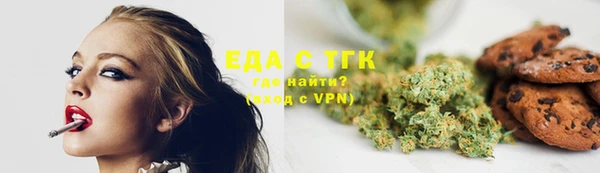 кокаин колумбия Новозыбков