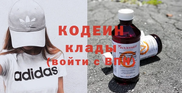 кокаин колумбия Новозыбков