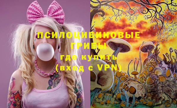 гашишное масло Алексин