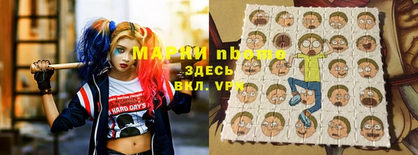 гашишное масло Алексин