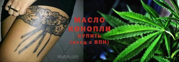 гашишное масло Алексин