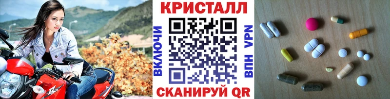 Первитин винт  OMG маркетплейс  Заозёрный 