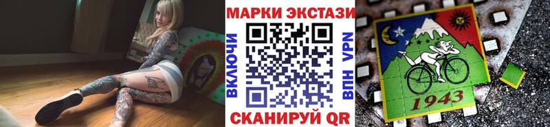 сайты даркнета как зайти Заозёрный Марки NBOMe 1500мкг