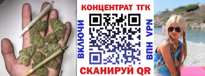как найти   Заозёрный  ТГК концентрат 